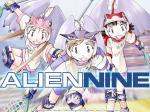 Alien Nine