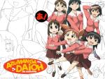 Azumanga Daioh: The Gang