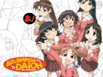 Azumanga Daioh: Oh!