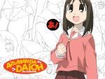 Azumanga Daioh: Osaka