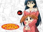 Azumanga Daioh: Chiyo-Chan and Sakaki