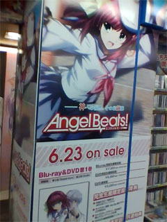 Angel Beats Poster