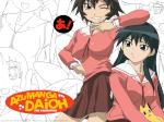 Azumanga Daioh: Kagura and Sakaki